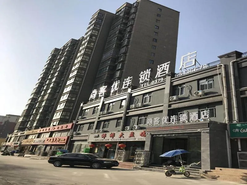 Thank Inn Chain Hotel Henan Luoyang Mengjin County Huimeng Avenue Bilingual School