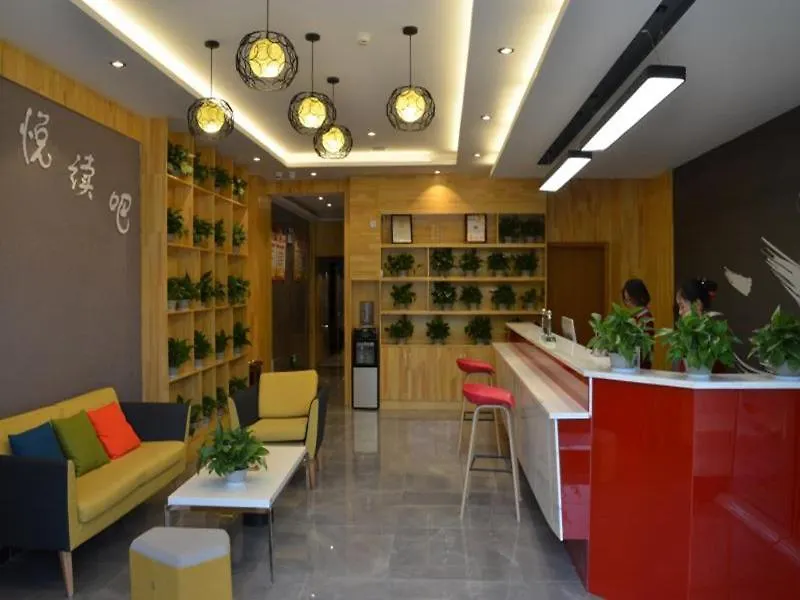Thank Inn Chain Hotel Henan Luoyang Mengjin County Huimeng Avenue Bilingual School 2*, Luoyang (Henan) China