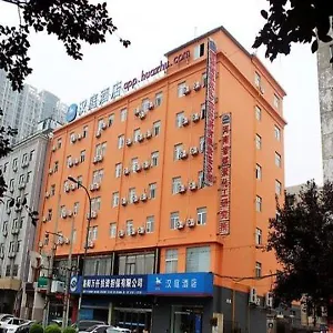 New- Hanting Luoyang Wanda Branch 洛阳