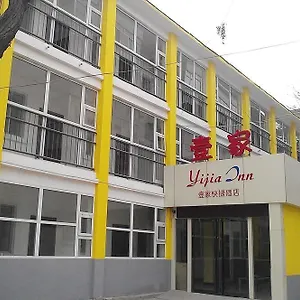 Yijia Express 洛阳